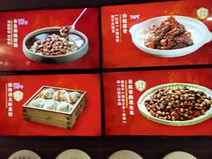 -双海酒店·非遗渔家菜(南戴河店)
