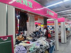 -欧亚达商业广场(红桥店)
