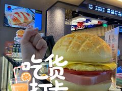 -敏华冰厅(平安金融中心店)