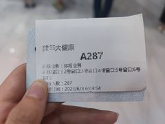 -美年大健康体检中心(牡丹园分院)