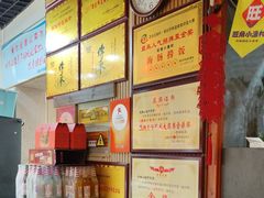 -旺角小渔村(二马路店)