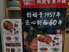 -飞洲国际广场