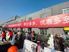 -北京西山滑雪场