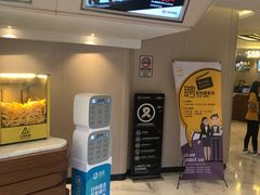 -博纳UA东方宝泰电影城