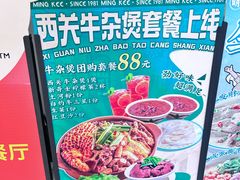 -西关明记肠粉(荔枝湾店)