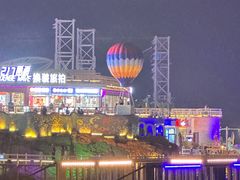 -北戴河碧螺塔海上酒吧公园