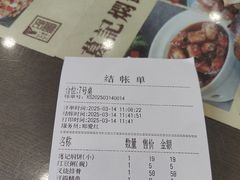 -葛记焖饼(伏牛路店)