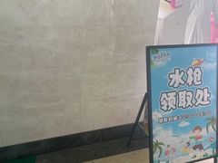 -苏州湾梦幻水世界