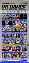 -北京V5舞蹈工作室