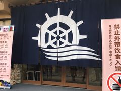 -重庆南山海昌汤都