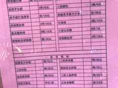 -联邦酒楼