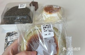 Pistachio Mochi Red Bean Rice Bread