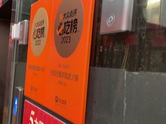 -巴倒烫陆派重庆火锅(南山店)