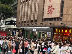 -五月花商业广场(中山五路店)
