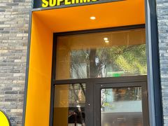 -超级猩猩健身·团课·瑜伽(花园道店)