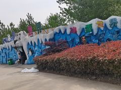 -宿豫区运河湾森林动物园