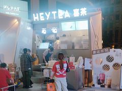 -喜茶(上海兴业太古汇店)