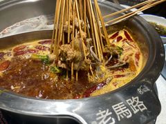-老马路串串香火锅(北门桥店)