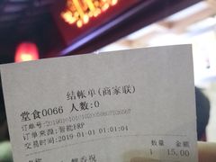 -鸡鸣赐茶(鸡鸣寺路店)