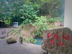 -紫云谷景区