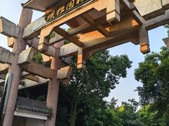 -张坝桂圆林公园