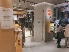 -麦当劳(苏州中心星悦汇店)