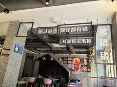 -柠檬树茶餐厅(海雅缤纷城店)