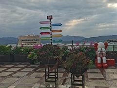 -杭州湖滨in77