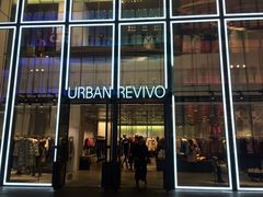 -URBAN REVIVO(深圳华润万象天地店)
