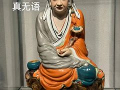 -景德镇中国陶瓷博物馆
