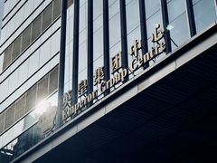 -英皇电影城(英皇集团中心IMAX店)