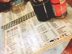 -双喜老铺(人民广场店)