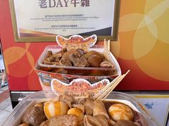 -老day牛杂(官也街总店)
