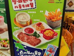 -菲滋意式餐厅(西湖文化广场店)