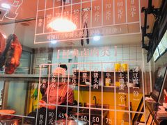 -卤鹅鲜生(卤鹅鲜生万科金域悦府店)