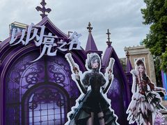 -成都欢乐谷