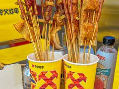 -夸父炸串(酒仙桥店)