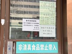 -老回回小吃(百万庄店)