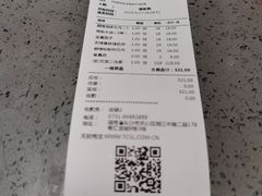 账单-天宝兄弟(汇景城店)