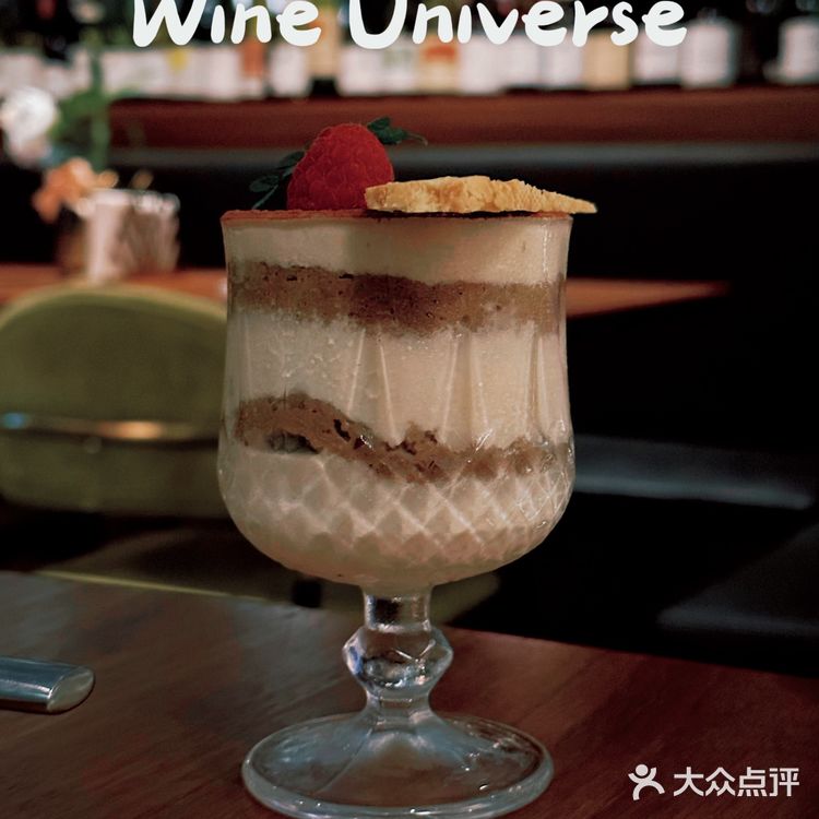 宝藏bistro｜Wine宇宙酒馆