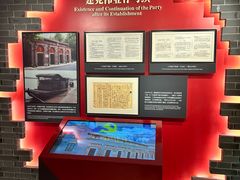 -中共二大会址纪念馆