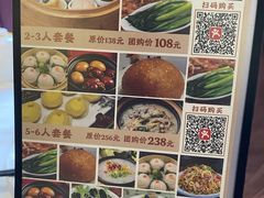 -万山楼海鲜酒家·二十三年老字号
