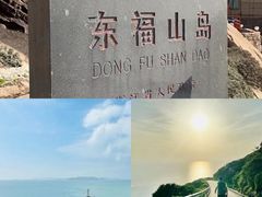 -东极岛景区