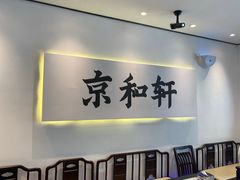-湘渝人家·川湘菜(十里河店)