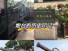 -胡里山炮台