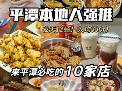 -坛南湾阿强农家乐.海鲜大排档老字号(福州地标美食店)