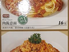 -萨莉亚意式餐厅(深圳北站店)