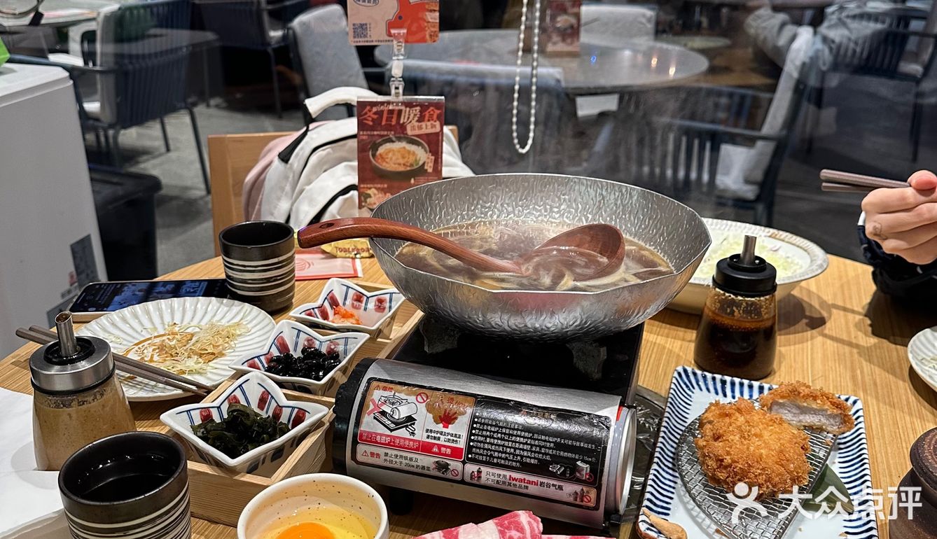 冬至吃堂本家哦[调皮]