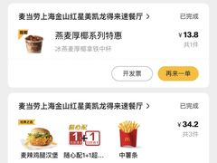 -麦当劳(金山红星美凯龙DT店)