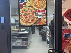 -达美乐比萨(南站西路店)